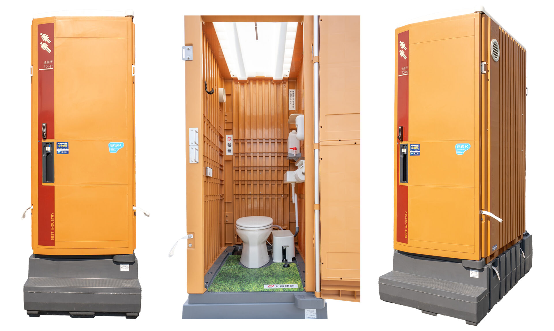 株式会社ビー・エス・ケイ(BSK)の事例画像1