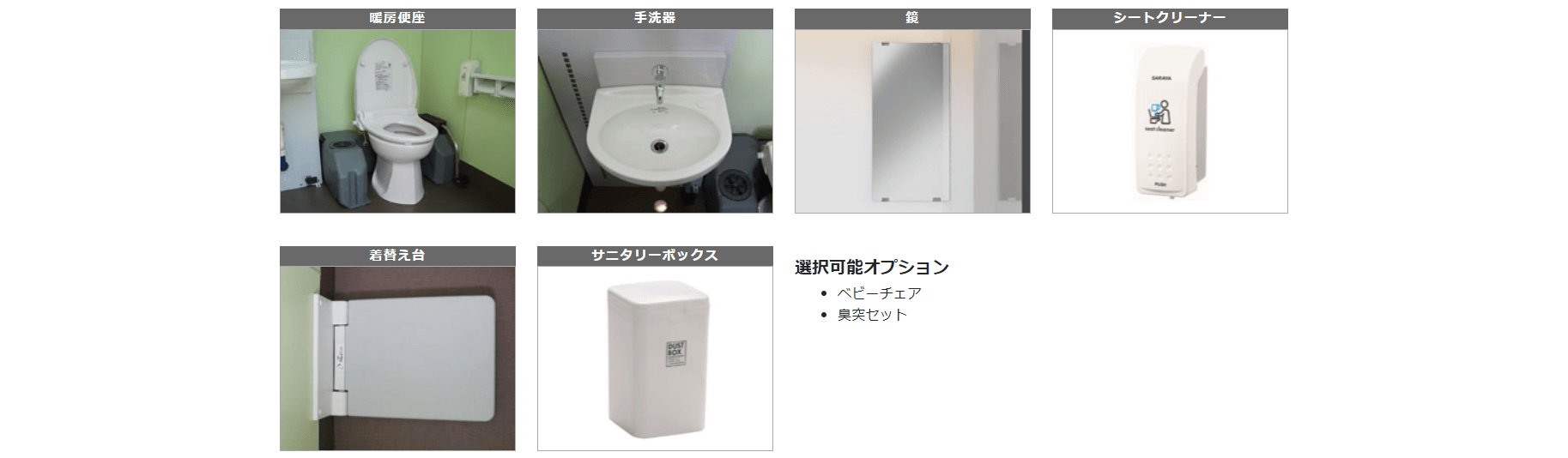 日野興業株式会社の画像2