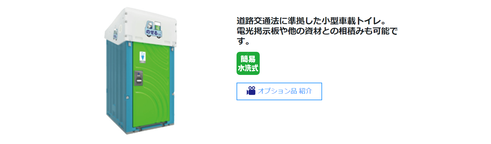 日野興業株式会社の画像5